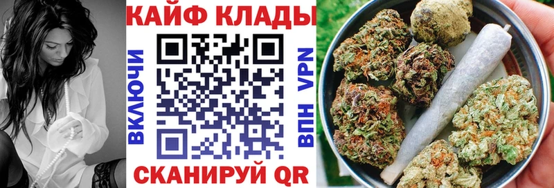 Купить LSD-25 СОЛЬ Мефедрон Бошки Шишки Галлюциногенные грибы Сим