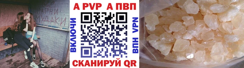 Alpha-PVP крисы CK  Купить где  Сим 