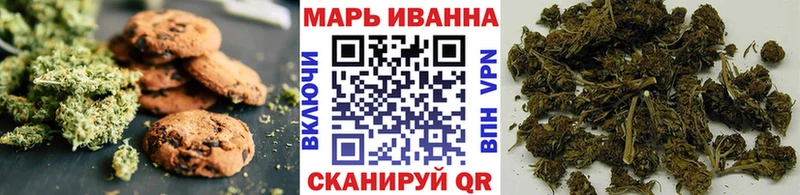 Печенье с ТГК конопля  Купить где  Сим 