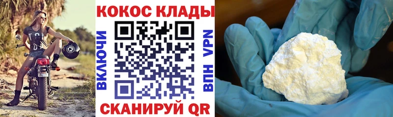 КОКАИН 97% Сим