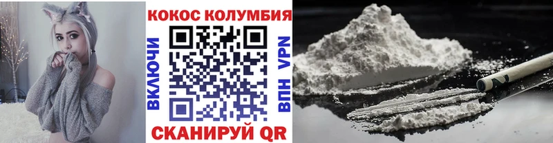 Кокаин FishScale  Купить где  Сим 