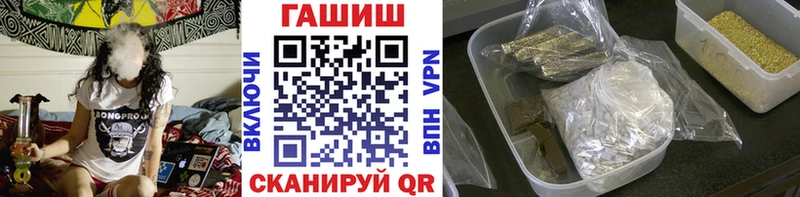 Купить закладки  Сим  Гашиш Cannabis 