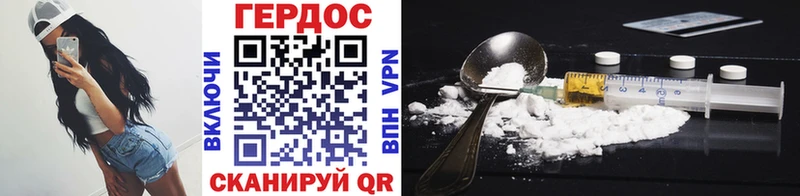 Купить закладки  Сим  ГЕРОИН белый 