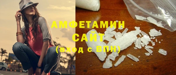 спайс Беломорск