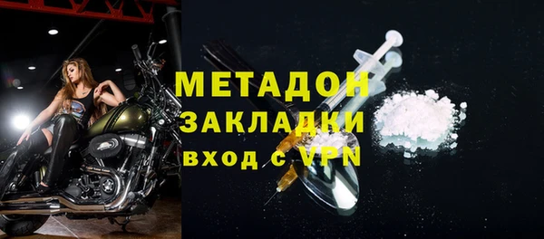 хмурый Белокуриха