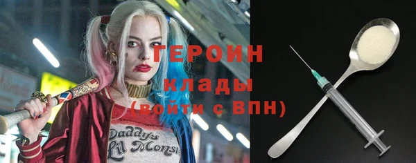спайс Беломорск