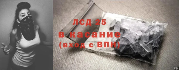 спайс Беломорск