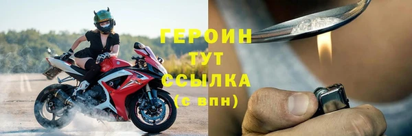 спайс Беломорск