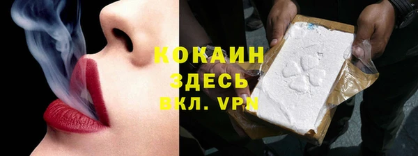 спайс Беломорск
