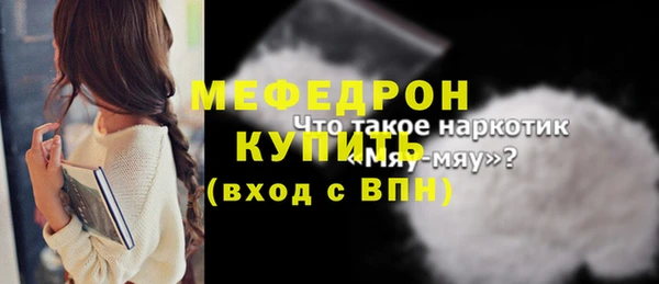 хмурый Белокуриха