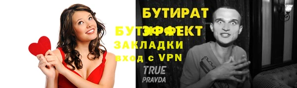 spice Белоозёрский
