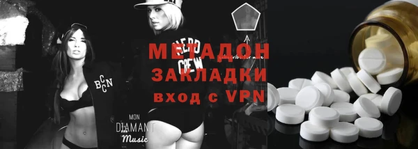 спайс Беломорск