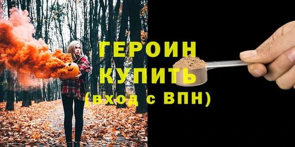 spice Белоозёрский