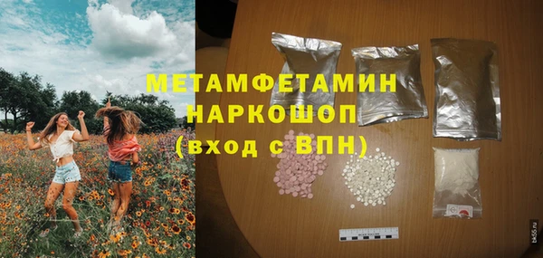 спайс Беломорск