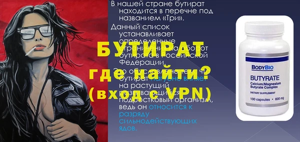 spice Белоозёрский