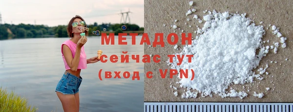 хмурый Белокуриха