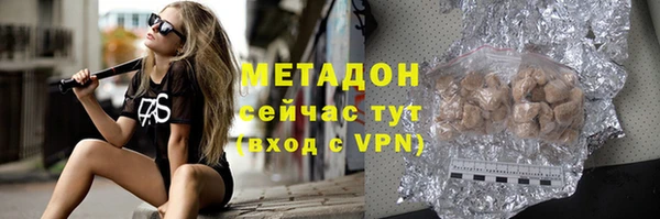 хмурый Белокуриха