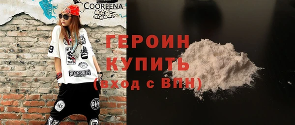 спайс Беломорск