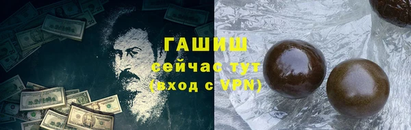 спайс Беломорск