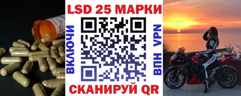 Купить где  Сим  LSD-25 экстази кислота 