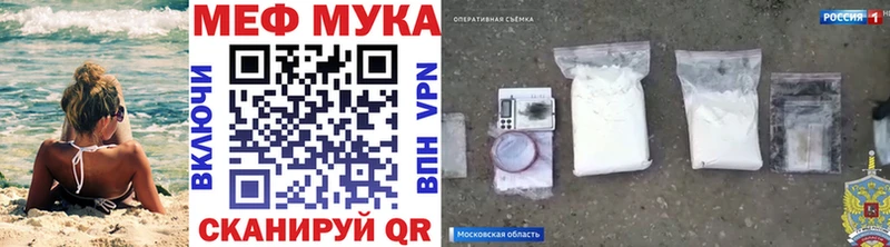 Купить  Сим  Меф кристаллы 