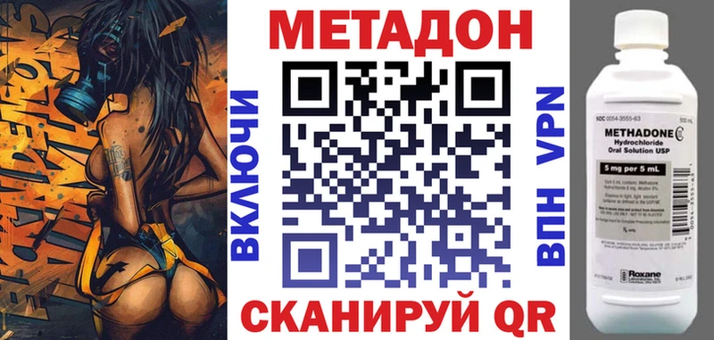 Купить закладки  Сим  Метадон кристалл 
