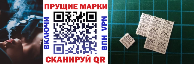 Марки 25I-NBOMe 1500мкг  Купить  Сим 