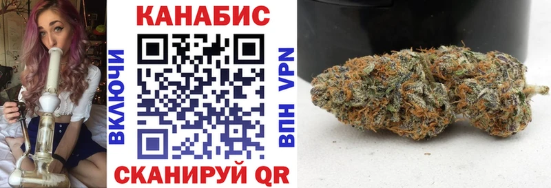 Канабис конопля  Купить  Сим 